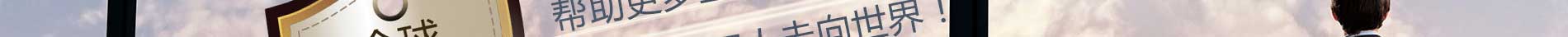 注册香港公司送银行开户