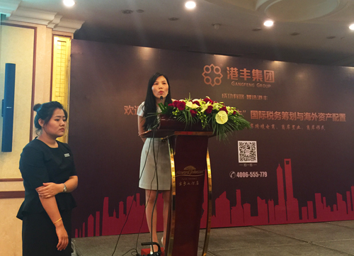 港丰专业办理国际税务筹划 港丰专业办理国际税务筹划
