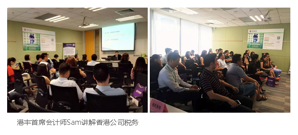注册香港公司 注册香港公司