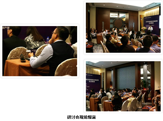 crs全球涉税信息自动交换政策 crs全球涉税信息自动交换政策