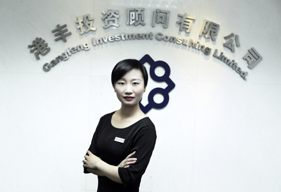 注册台湾公司 注册台湾公司
