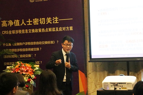 港丰crs讲座|安提瓜移民优势 港丰crs讲座|安提瓜移民优势