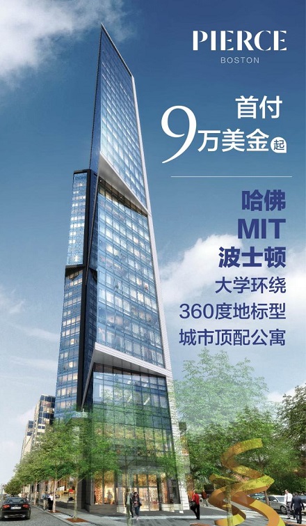 港丰移民|美国房产投资 港丰移民|美国房产投资