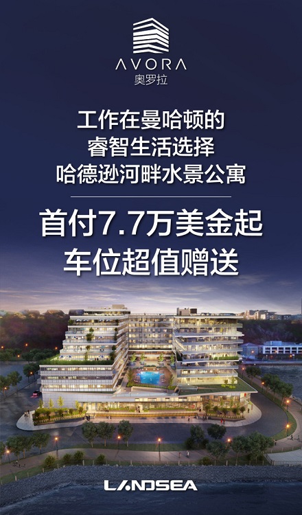 港丰移民|美国房产 港丰移民|美国房产