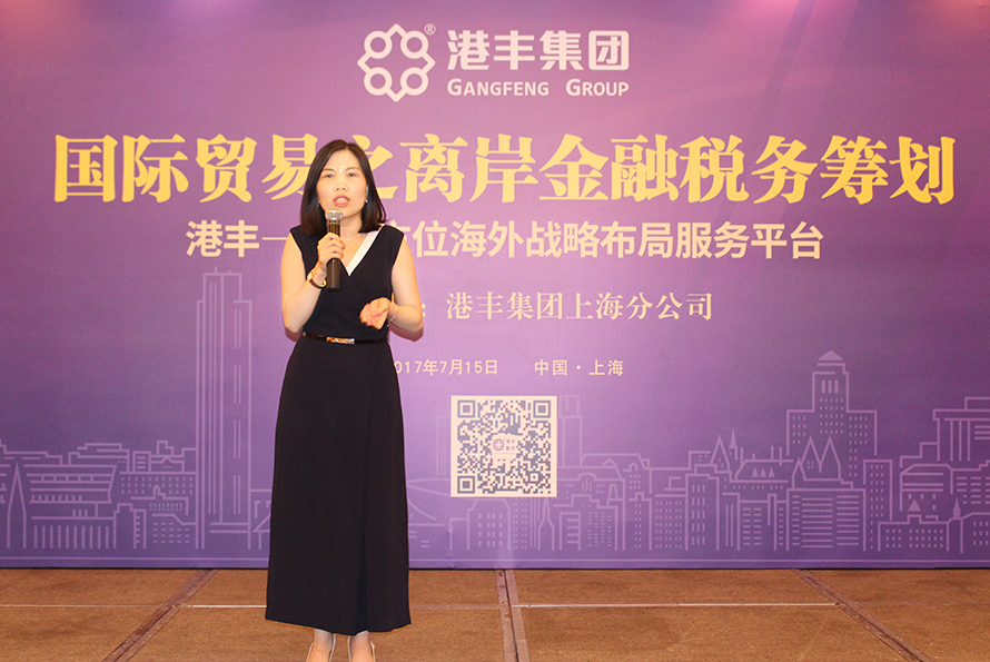 叶总致辞.jpg 叶总致辞.jpg