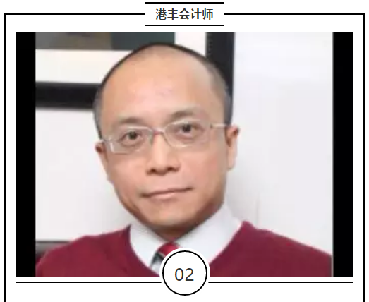 香港公司在全球运营的税务优势讲师 香港公司在全球运营的税务优势讲师