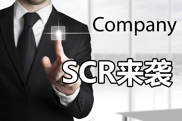 在CRS背景下,应该采取怎样的合规策略呢 在CRS背景下,应该采取怎样的合规策略呢