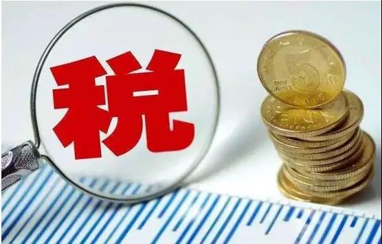 做账报税 做账报税