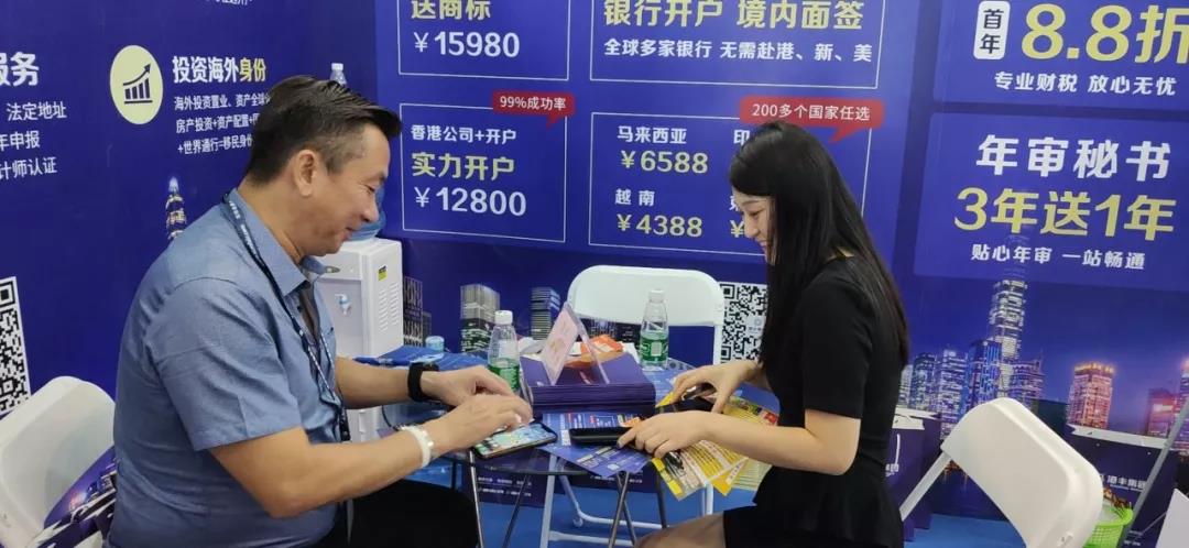 港丰集团活动 港丰集团活动