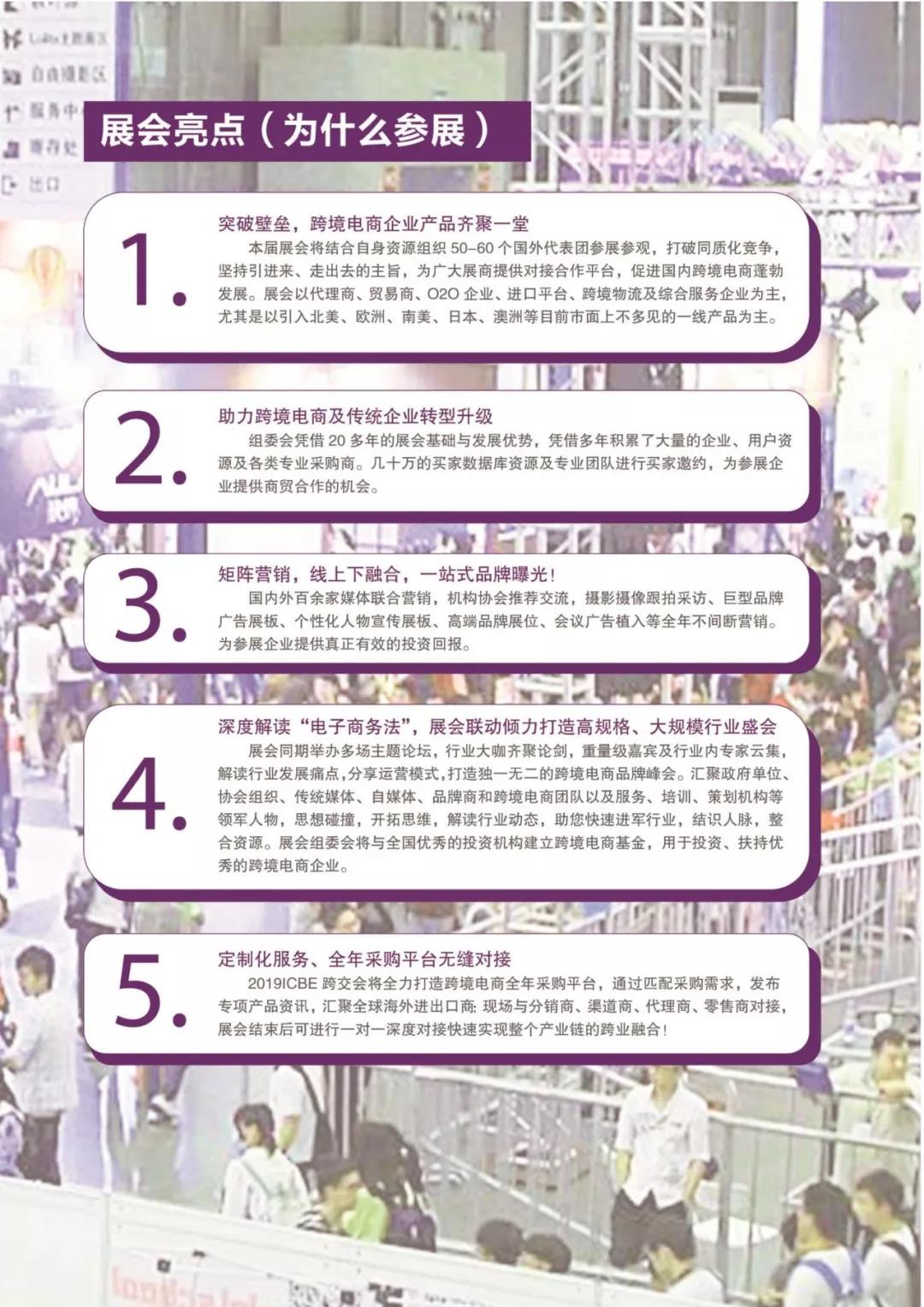 港丰集团活动 港丰集团活动