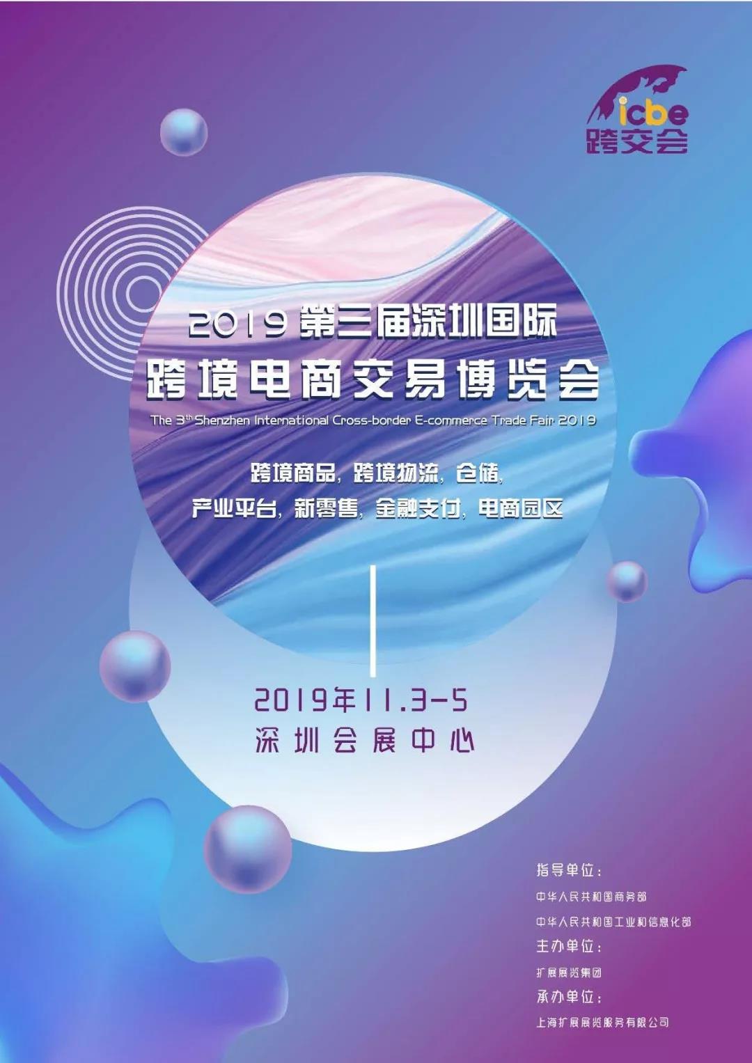 港丰集团活动 港丰集团活动