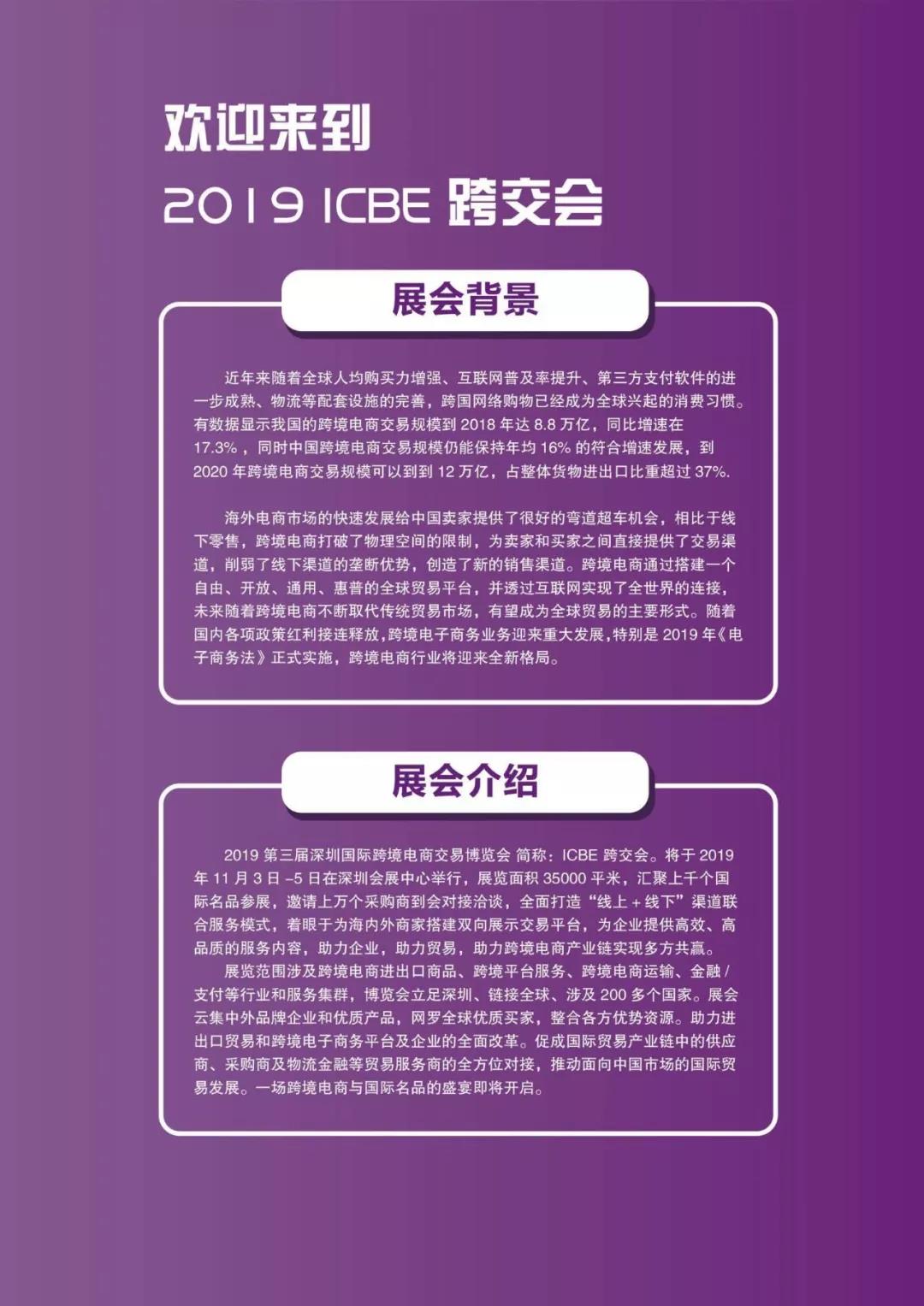港丰集团活动 港丰集团活动