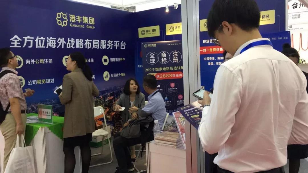 港丰集团活动 港丰集团活动