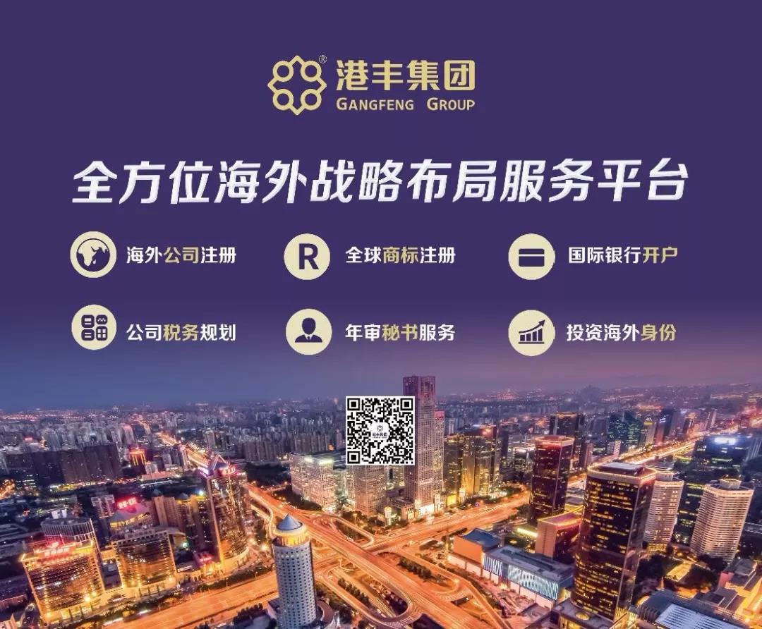 港丰集团活动 港丰集团活动