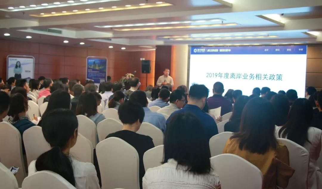 港丰集团活动 港丰集团活动