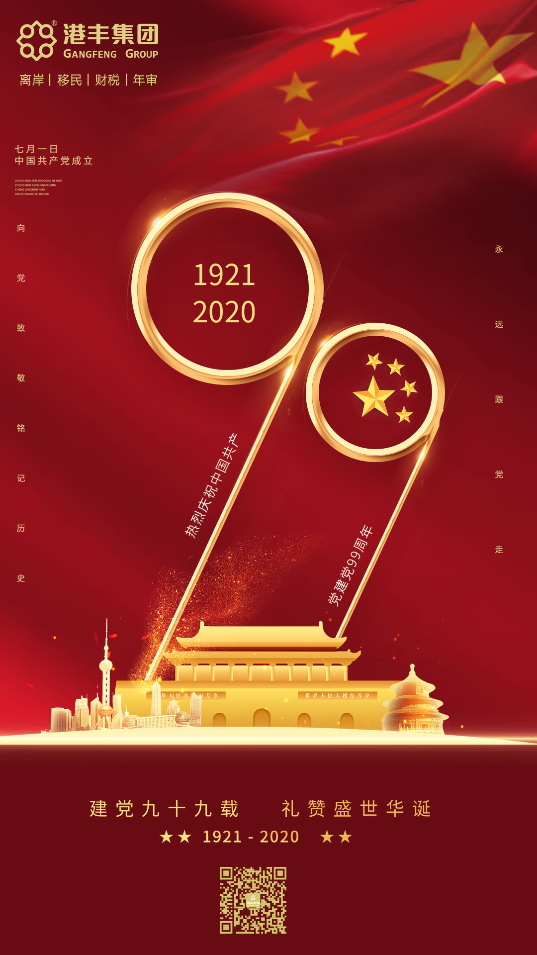 微信图片_20200702091931.png 微信图片_20200702091931.png