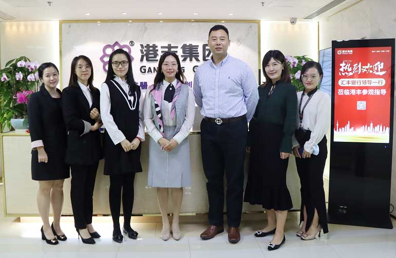 港丰集团活动 港丰集团活动
